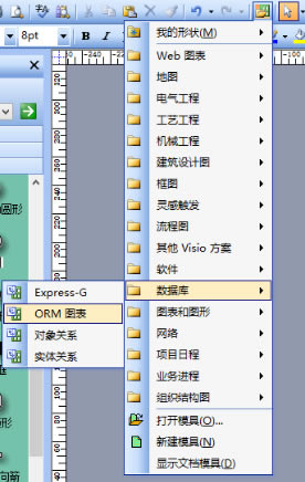 Visio(hu)ERD
