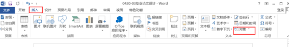 VisioDƬ(do)뵽wordĲE