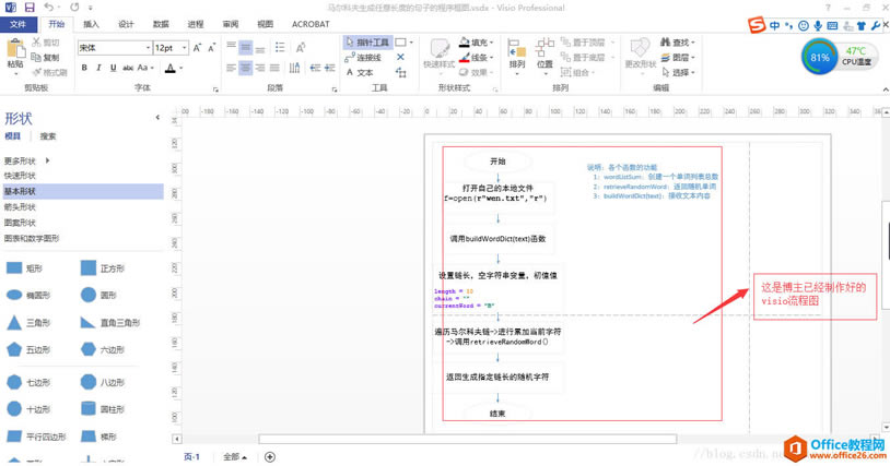 visio ĈDD(zhun).epsʽĈD