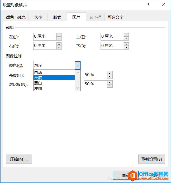 wordvisioD ɌDƬMɫD(zhun)Q ɫDD(zhun)ҶȈD