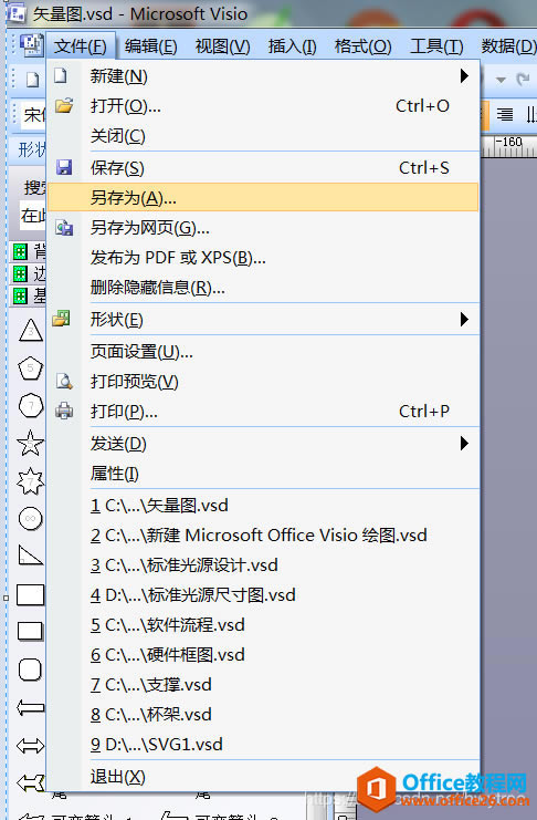 VisioʸDУD(zhun)Q