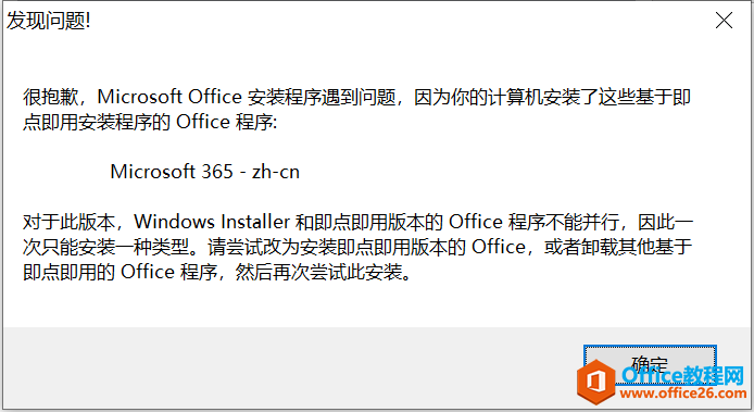 νQbVisio2016 office 2016ܼ݆}