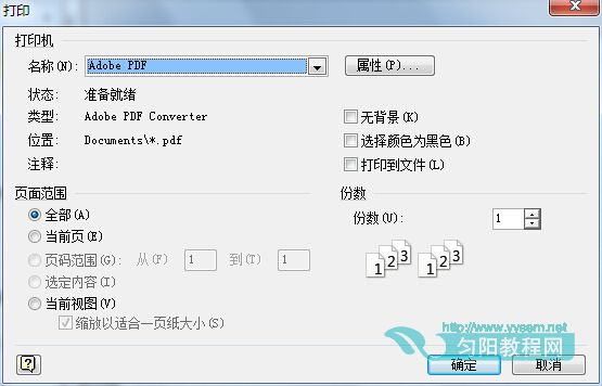 Visio ӡO(sh)kԔ(x)f(shu)