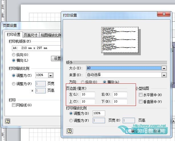 Visio O(sh)ôӡr(sh)(y)߅ࣿ