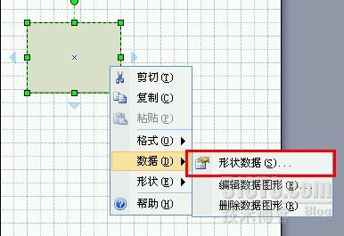  Visio LERPϵy(tng)_(ki)l(f)M(jn)ȈD_վ