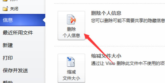 Visio ЄhϢľwEDDĽ̳