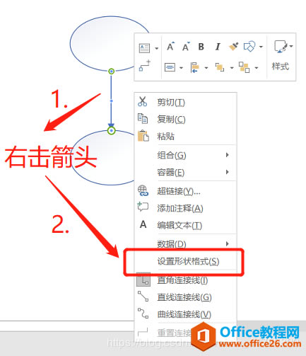 Visio BӾļ^׃?yu)ֱp^ֱDQ^