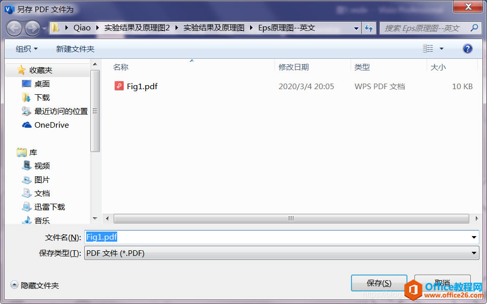 VisioDƬD(zhun)Epsʽ F(xin)DƬ@ʾ