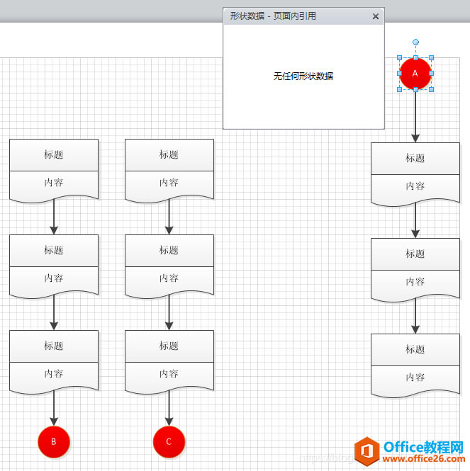 ʹVisioе(ni)ã朽ӣF(xin)Π֮gD