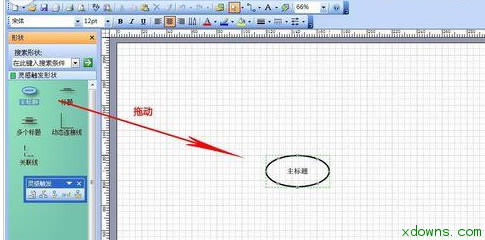 visio L`|l(f)DԔ(x)O(sh)