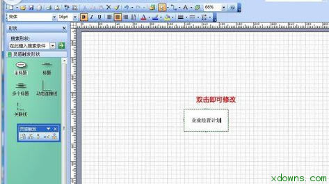visio L`|l(f)DԔ