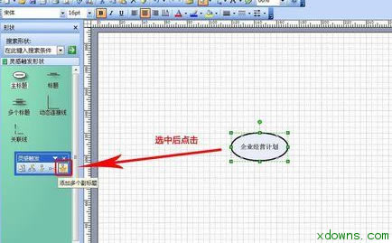 visio L`|l(f)DԔ