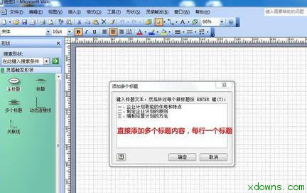 visio L`|l(f)DԔ