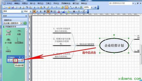 visio L`|l(f)DԔ