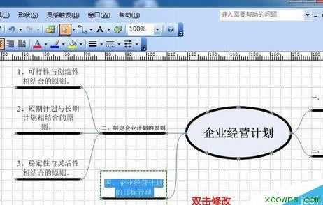 visio L`|l(f)DԔ