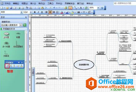 visio L`|l(f)DԔ