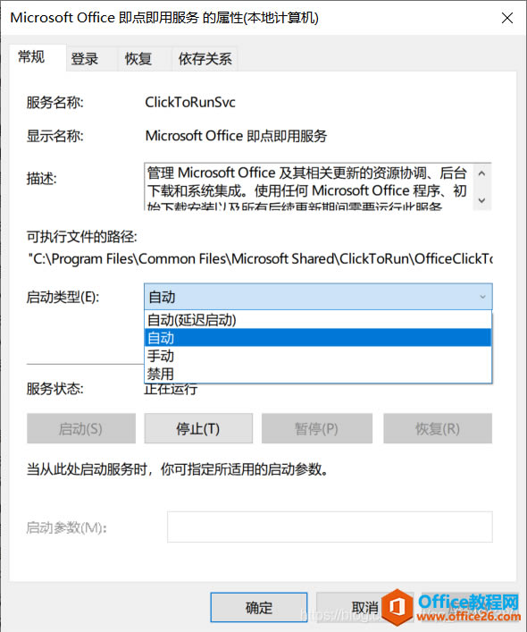 office2019bF(xin)e`office(w)ֹ4