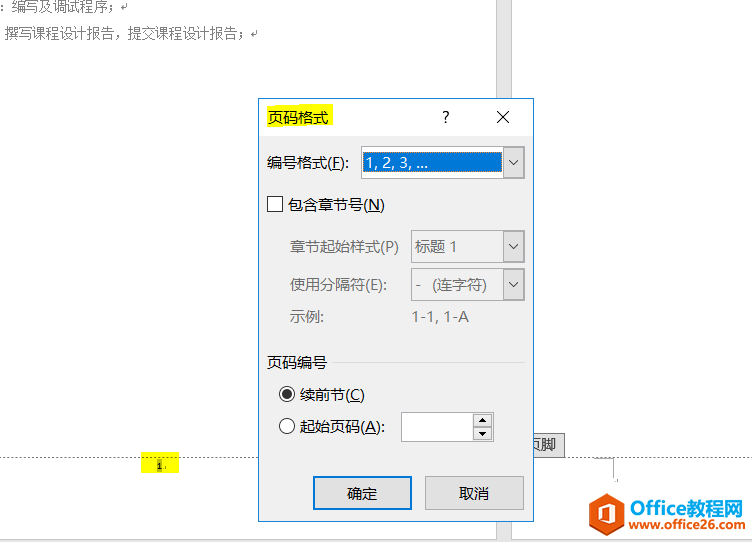 ʹoffice word(y)aĵڶ(y)_ʼ