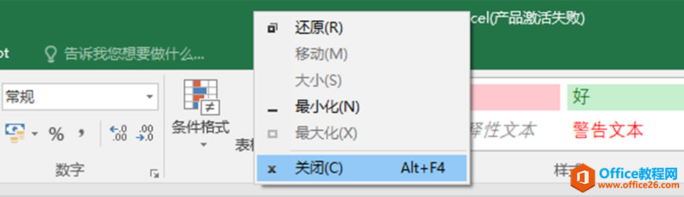 officeͨÿILҊR