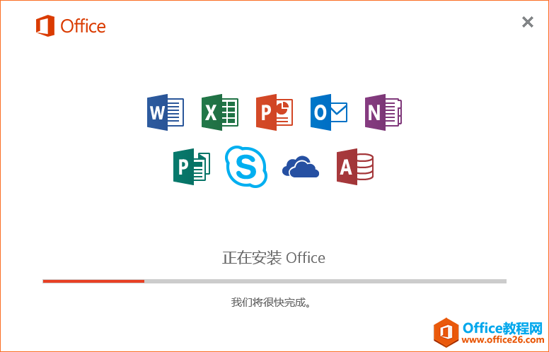 Office2016W(wng)PMd+bDĽ̳