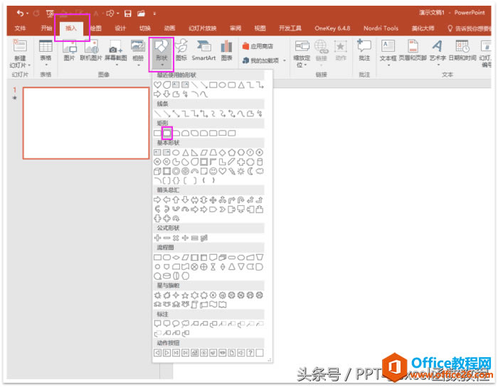 office 2016¼v⣬PPT(dng)һc(din)