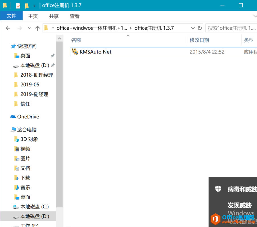 d߾ͱwindows defenderhôk