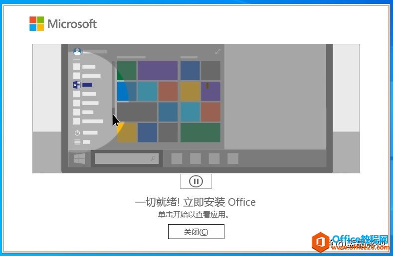 bOffice 2021A[Lr