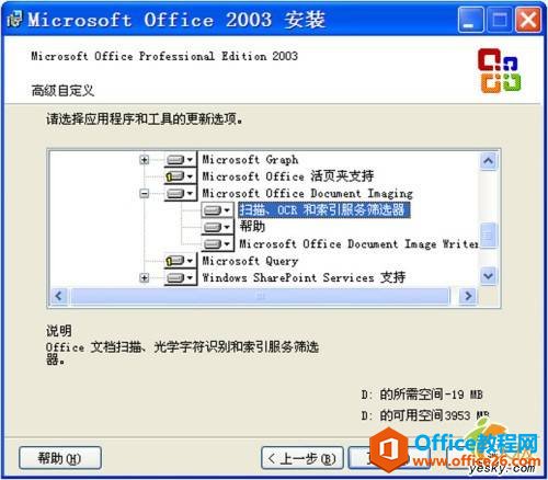 OfficeMPDFļD(zhun)Wordęn(OfficeDƬR(sh)eg(sh))