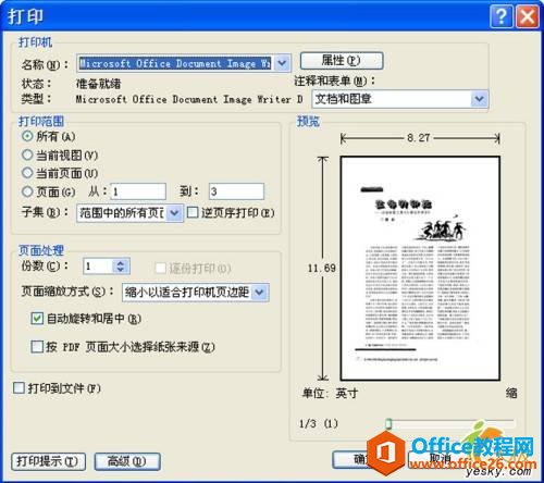 OfficeMPDFļD(zhun)Wordęn(OfficeDƬR(sh)eg(sh))