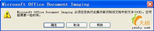 OfficeMPDFļD(zhun)Wordęn(OfficeDƬR(sh)eg(sh))