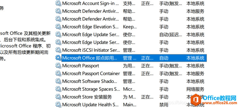office2019bF(xin)eoffice(w)