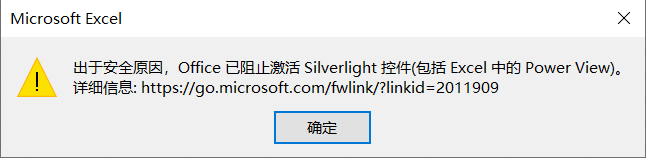 OfficeֹsilverlightؼĽQ