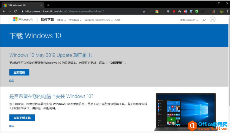 Office 2019 F(xin)ERROR CODE: 0xC004F069 }̎