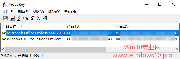 \ProduKey鿴Win10cOfficea(chn)Ʒ