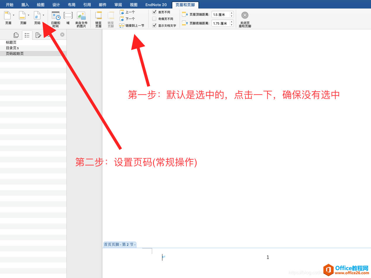 ׵Office Word 2019O(sh)_퓴aָ()_ʼ