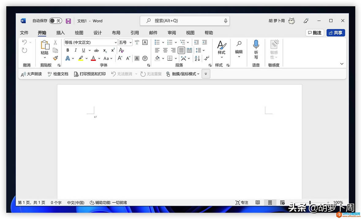 Microsoft Office M(jn)нL(fng)