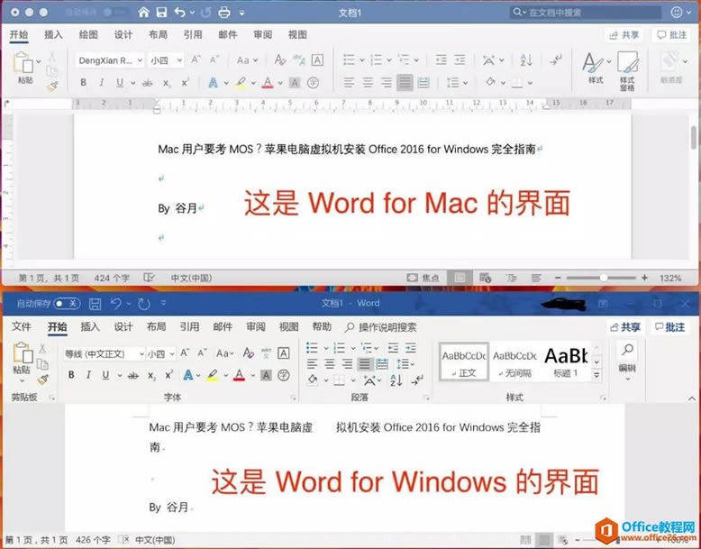 Mac̓MCbOffice 2016俼MOSԇDĽ̳