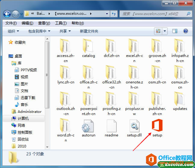 office2013İbʹԔ(x)E̳