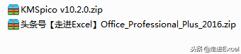 office2016I(y) bDĽ̳̼YԴM