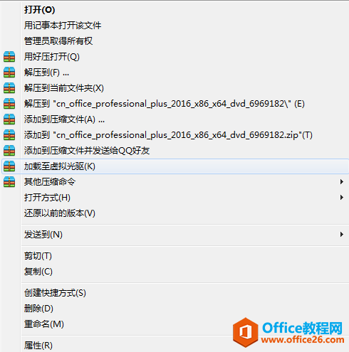 Office2016W(wng)PMd+bDĽ̳