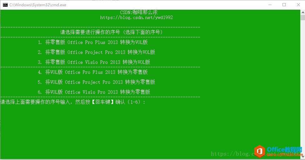 Office2013 Visio2013 Project2013۰cVL滥D(zhun)Q