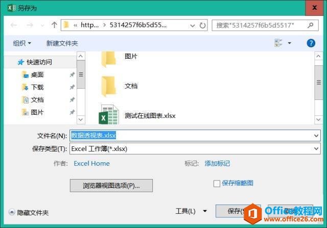 Office Online^(gu)˹ˬ