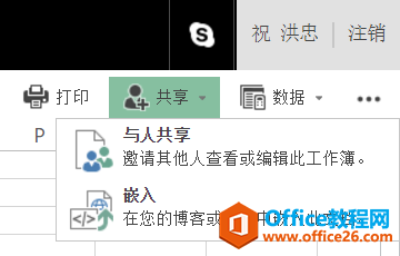 Office Online^(gu)᣿˹ˬ