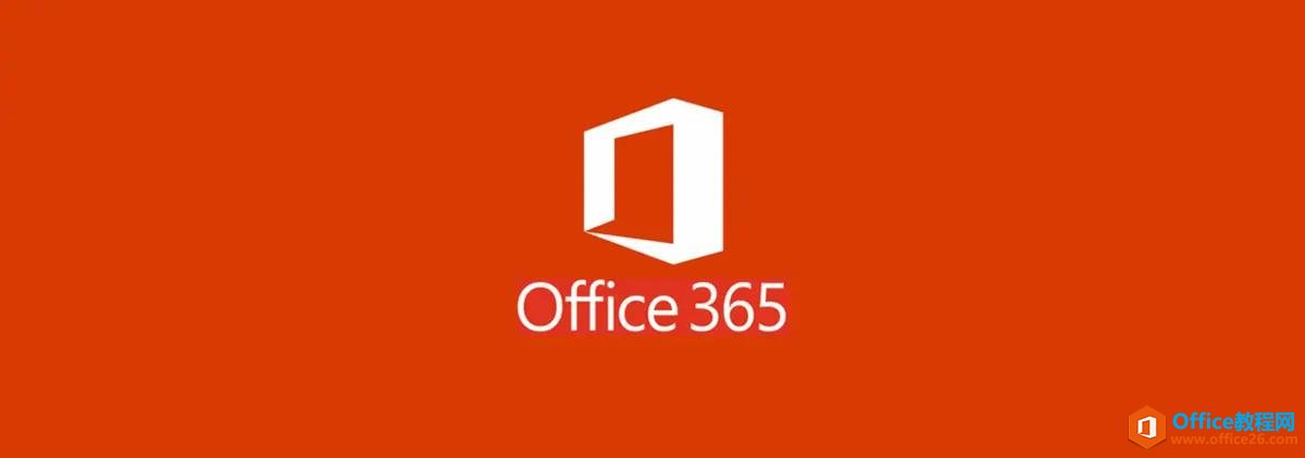 officexoffice365office2019