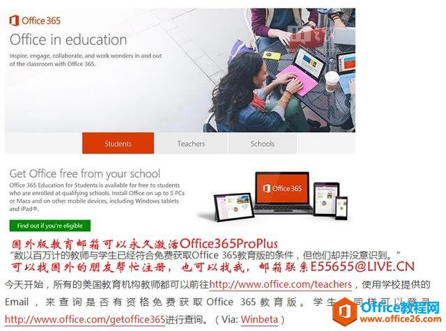 ɶfxOffice365Office2016I