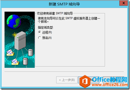 ΢ܛoffice365ip,ʹOffice365~̖OSMTP^