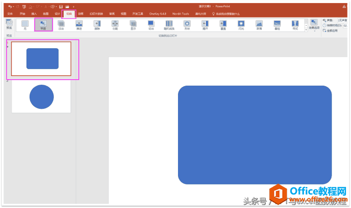 office2016¹vPPTӮһc
