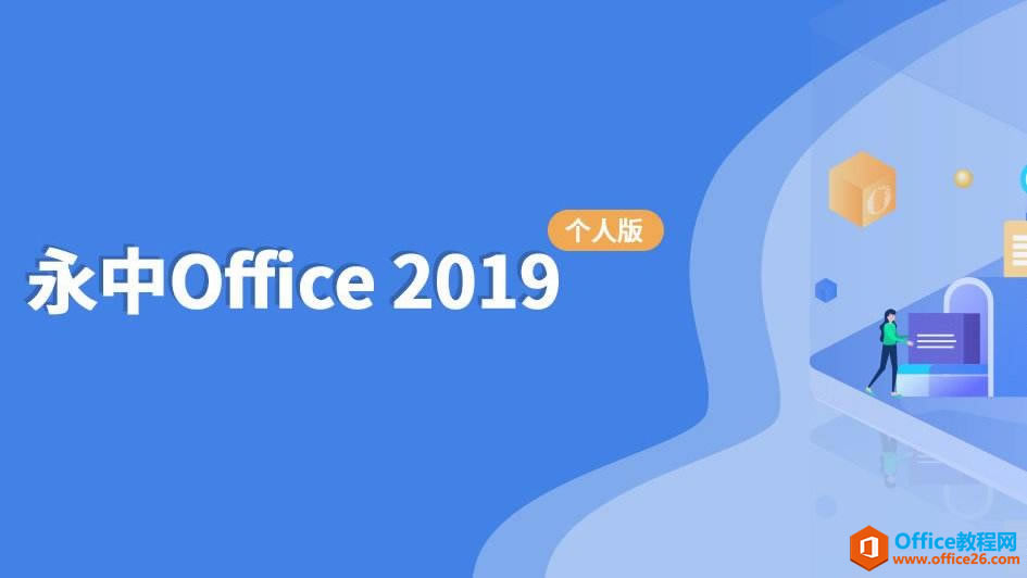 officeofficeÆ᣿