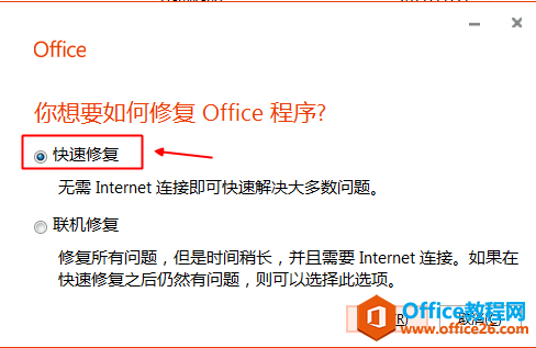 Word@ʾ̘I(y);ڙ(qun)汾o(w)жdһи㶨