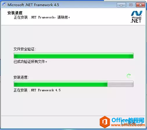 ʹofficeҪ\дˑóȰb.NET